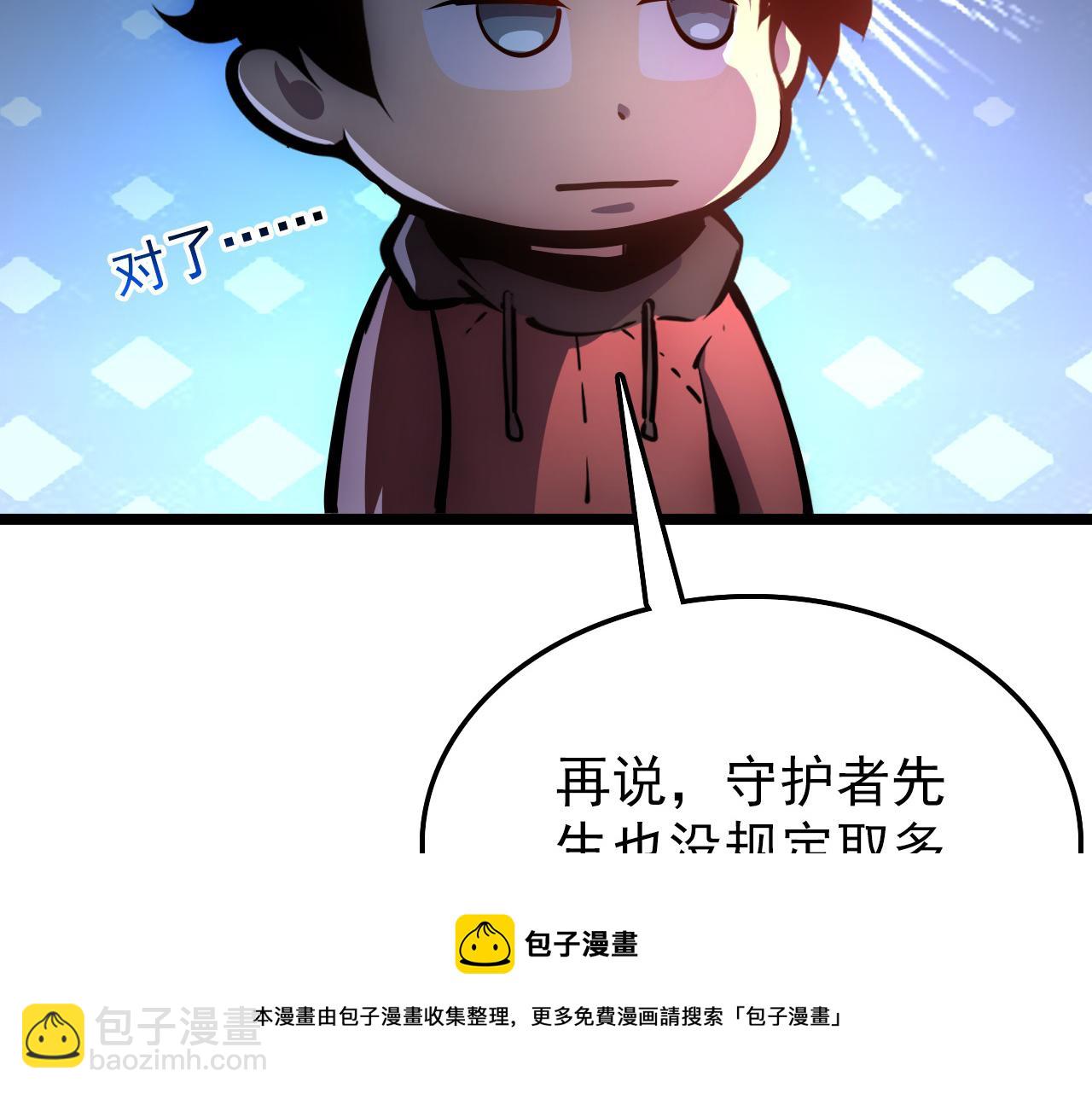 138 抵达灰巢命泉107