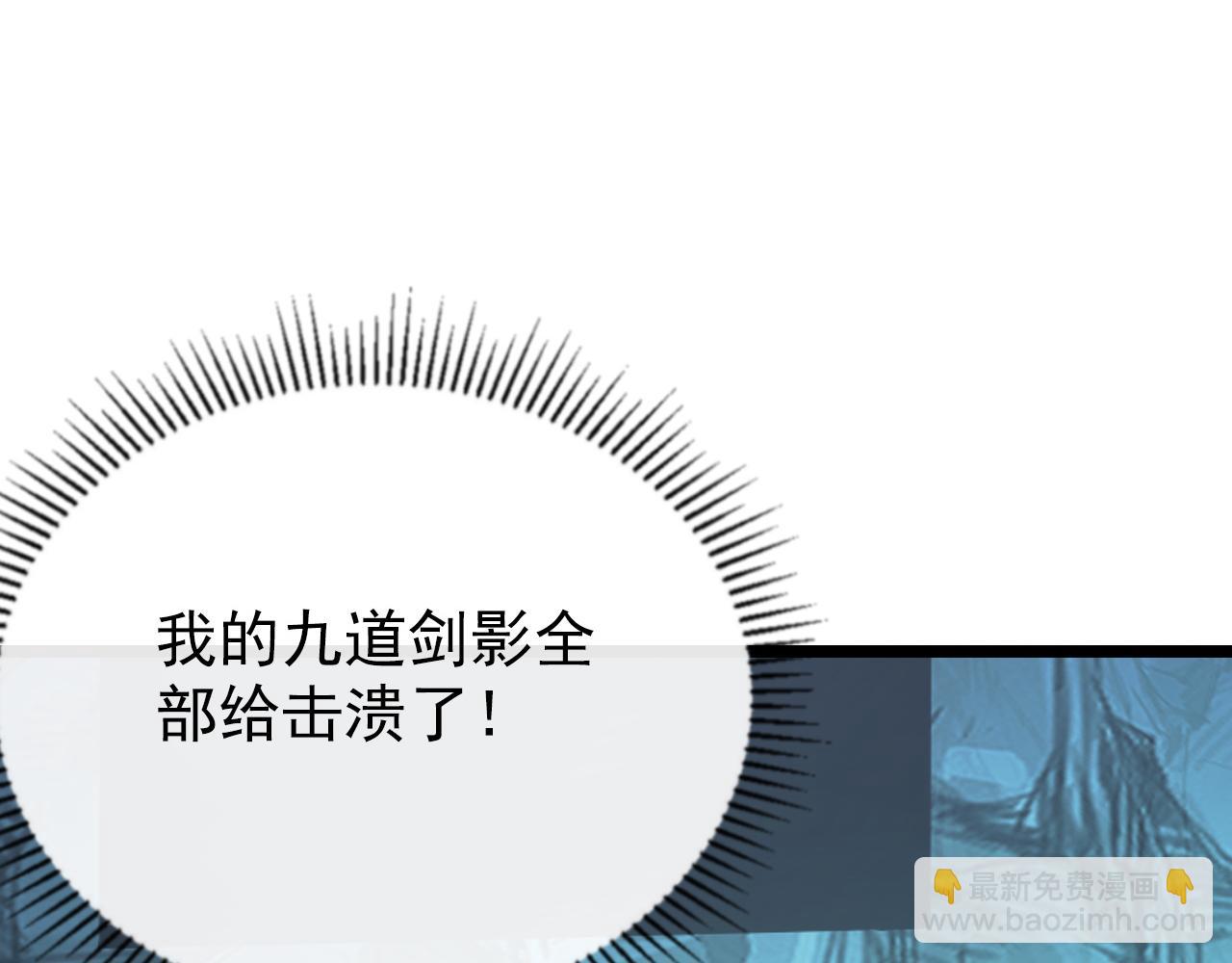 138 抵达灰巢命泉112