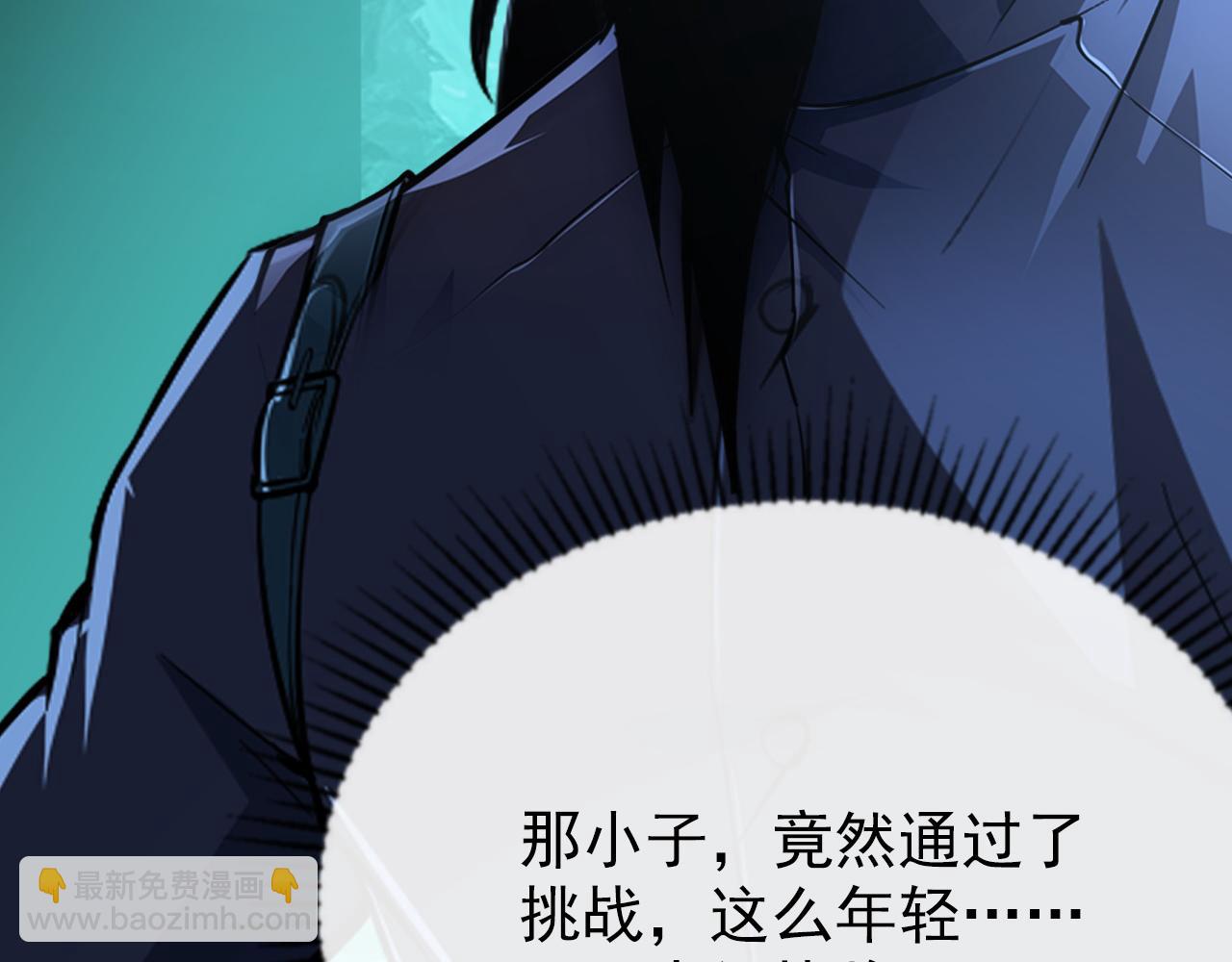 138 抵达灰巢命泉114