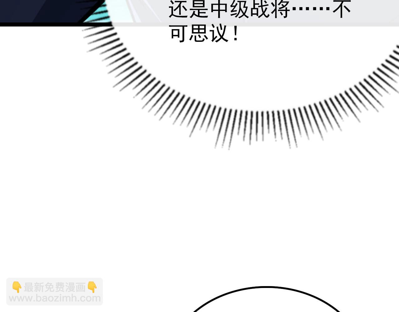 138 抵达灰巢命泉115