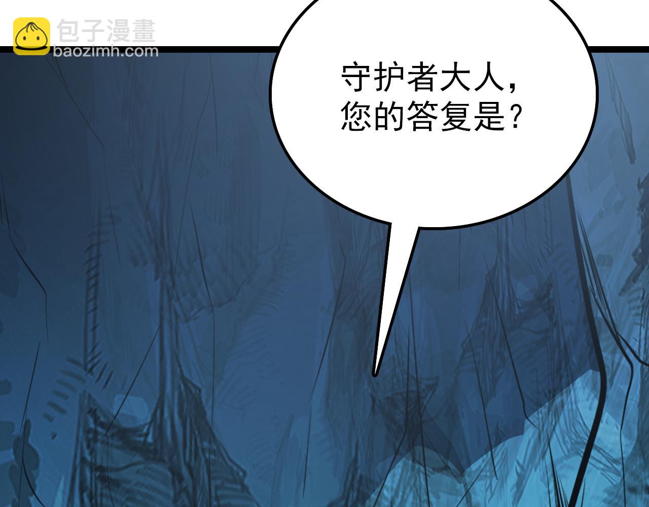 138 抵达灰巢命泉116