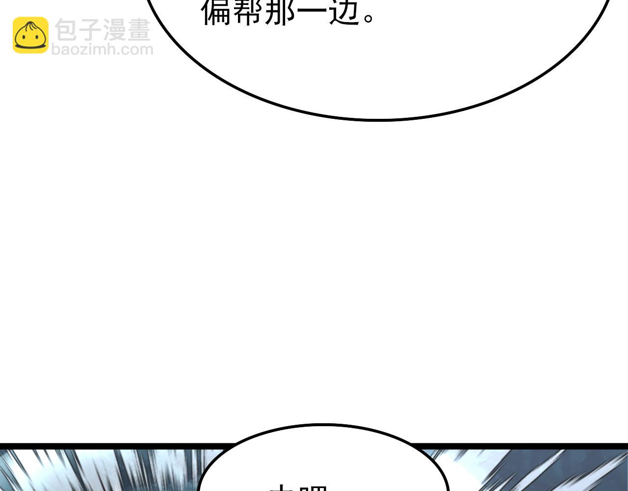 138 抵达灰巢命泉122
