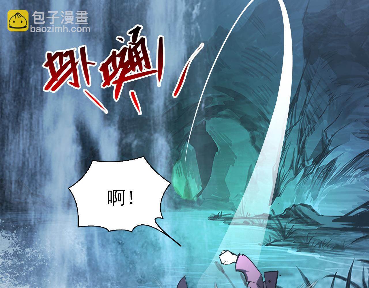 138 抵达灰巢命泉127