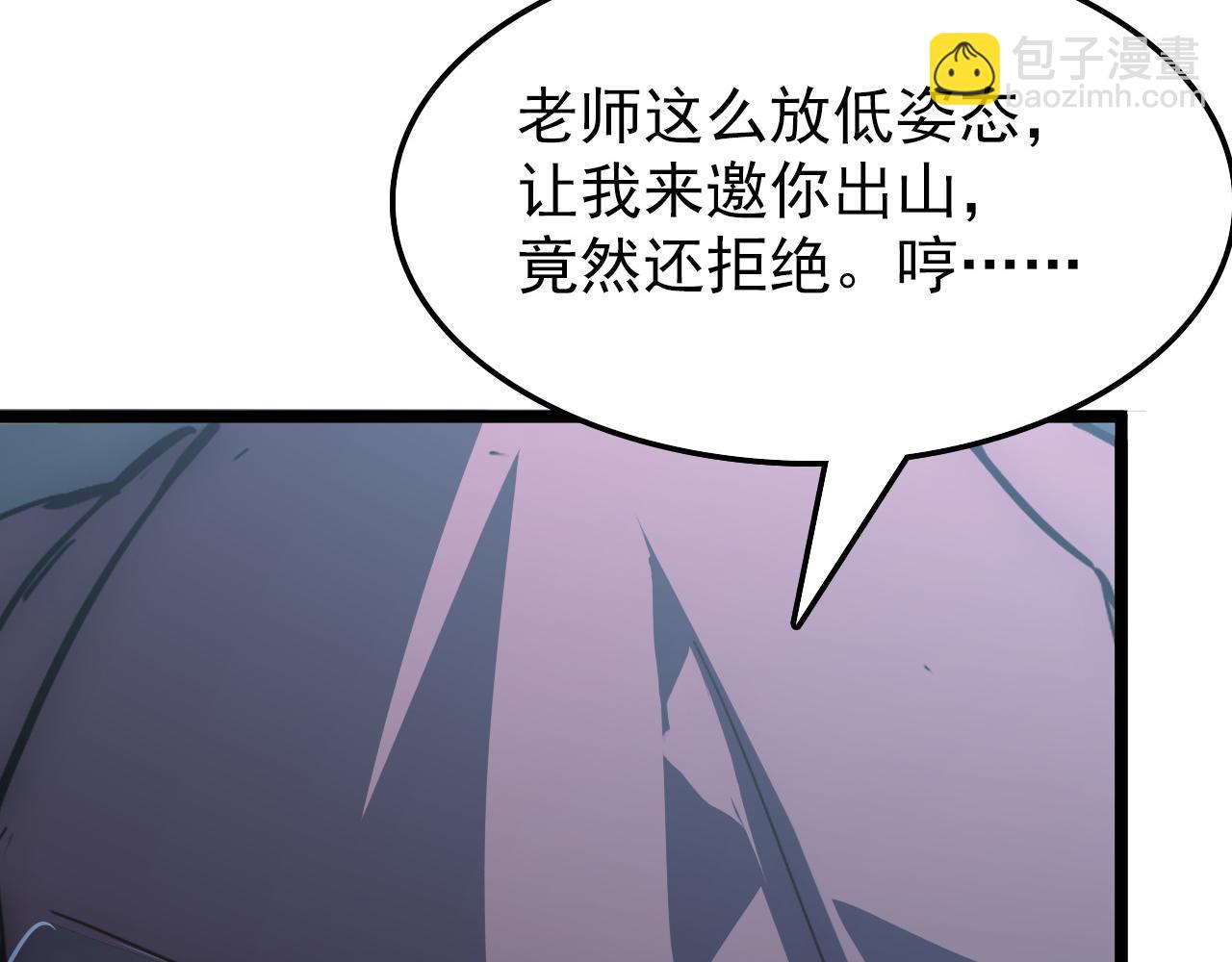 138 抵达灰巢命泉129