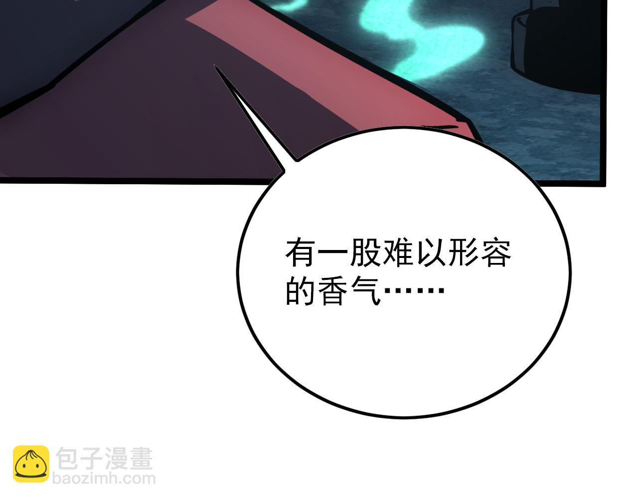 138 抵达灰巢命泉13