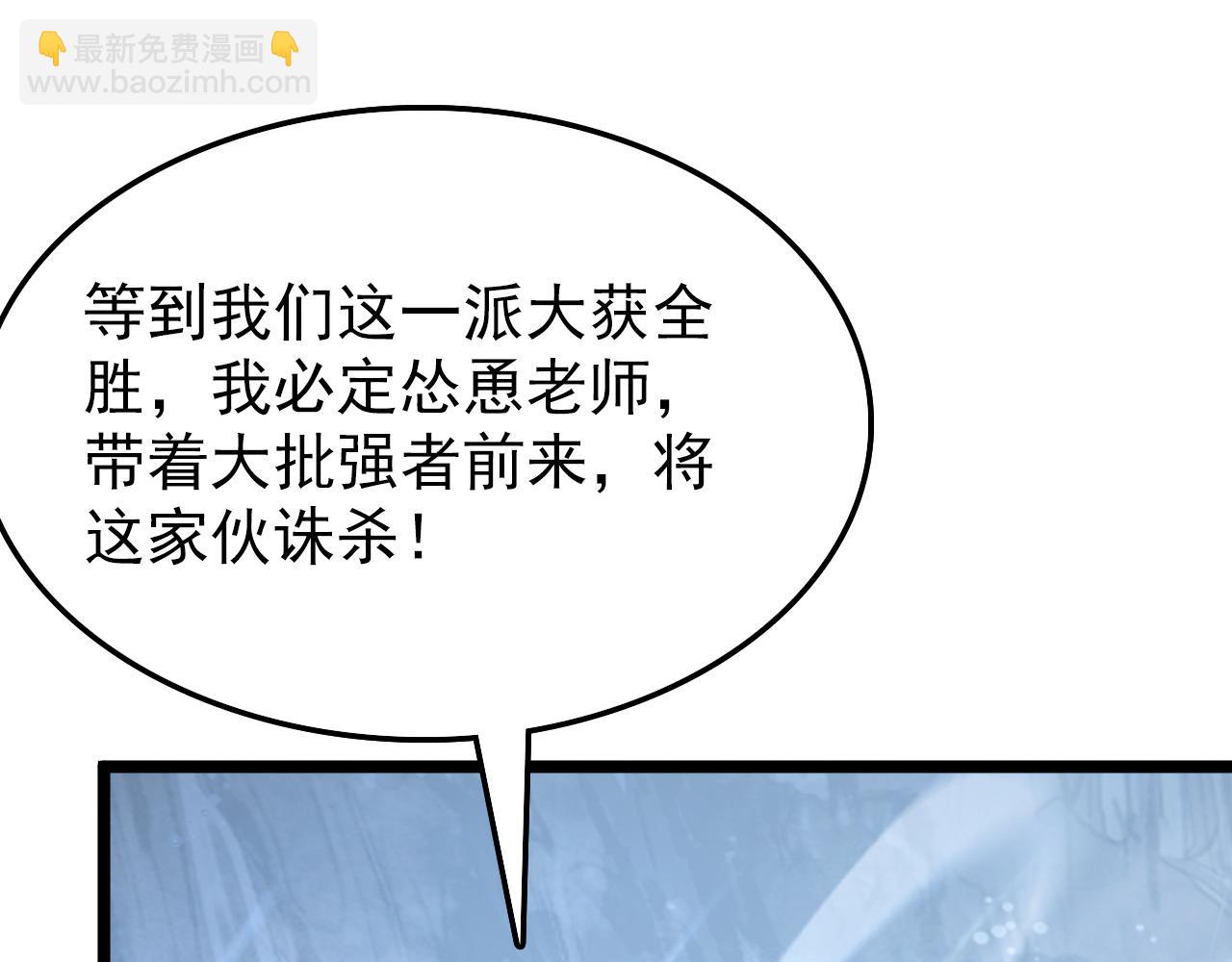 138 抵达灰巢命泉131