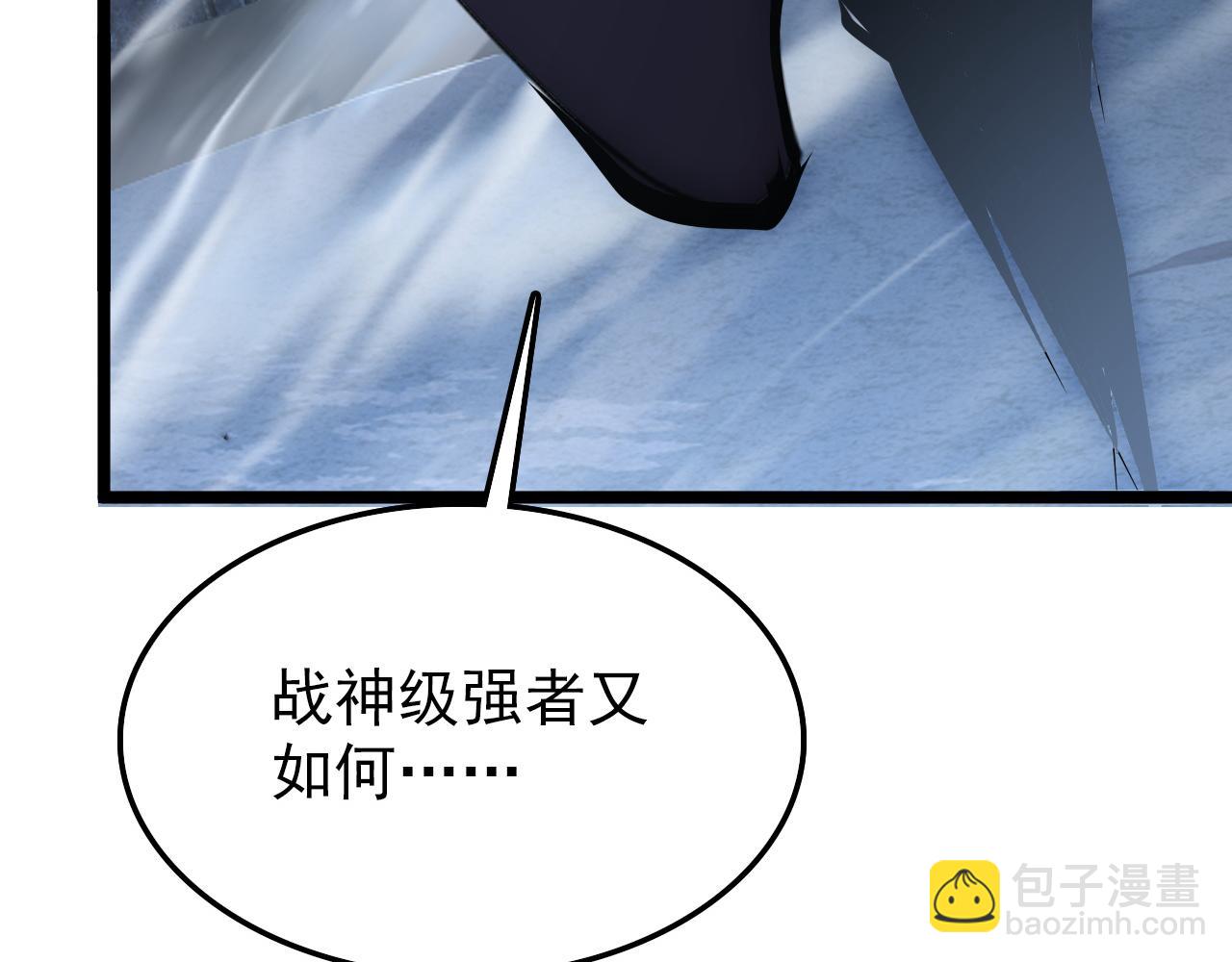 138 抵达灰巢命泉134