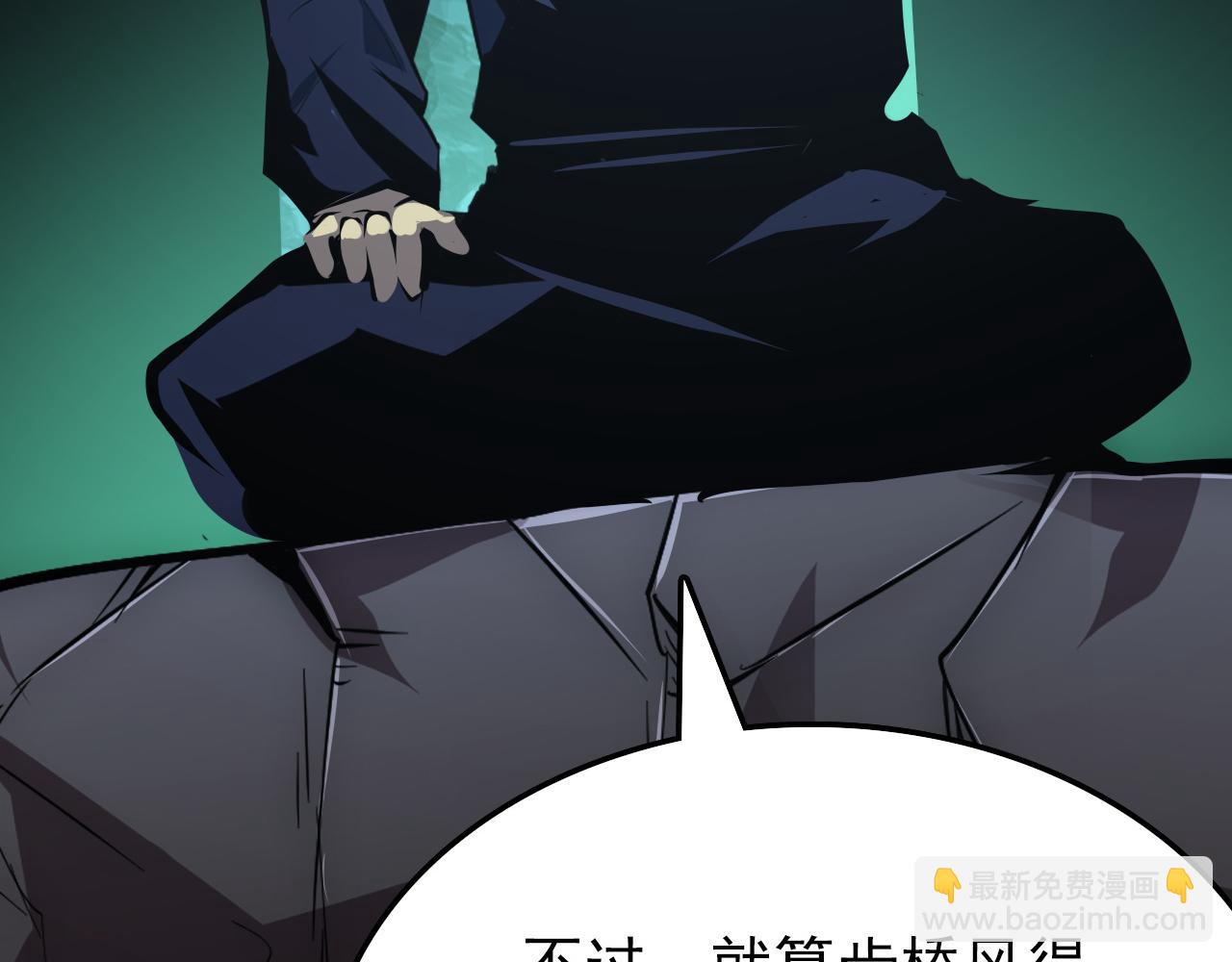 138 抵达灰巢命泉137
