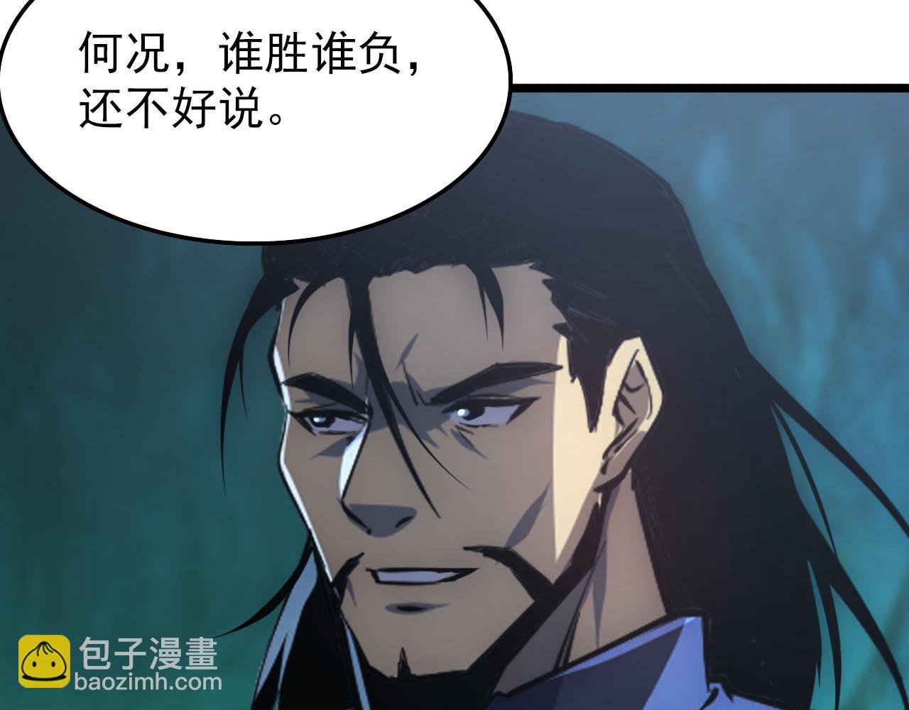 138 抵达灰巢命泉139