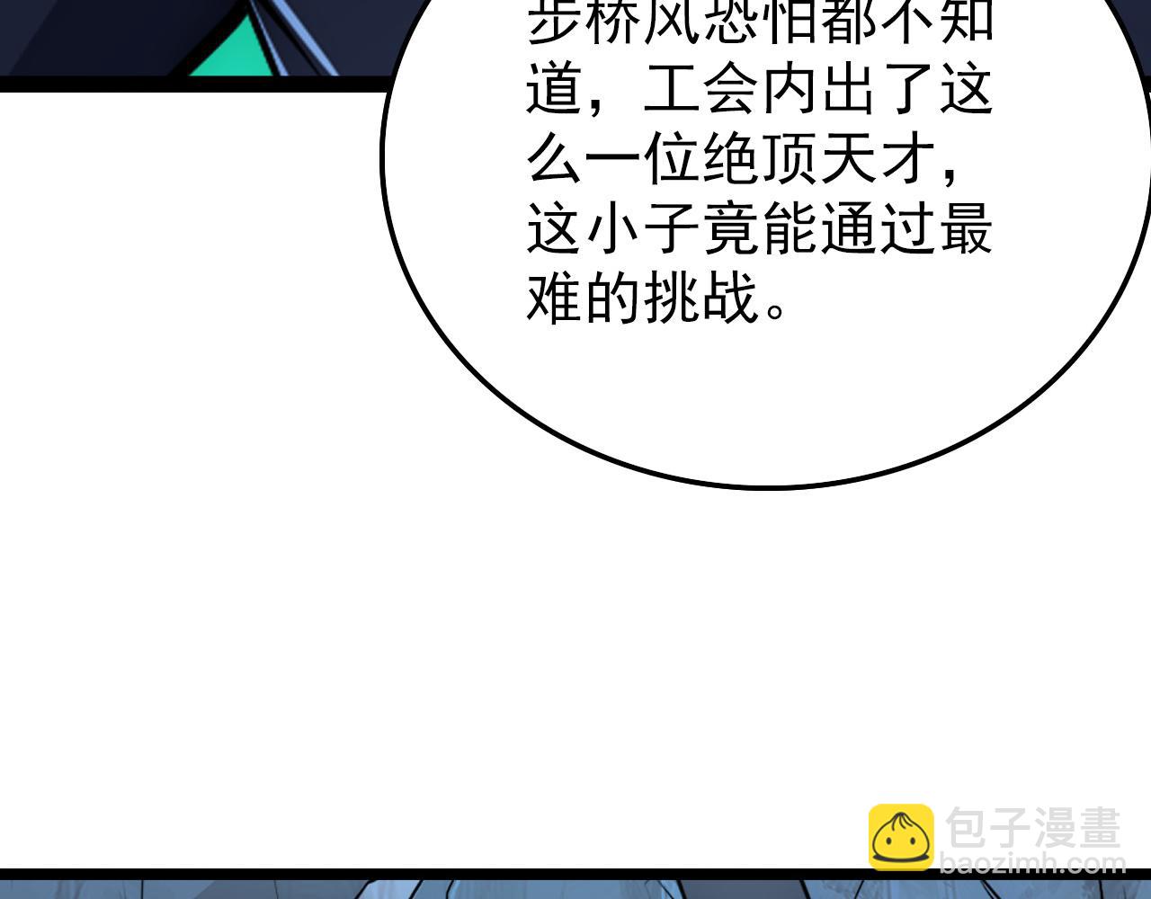 138 抵达灰巢命泉141