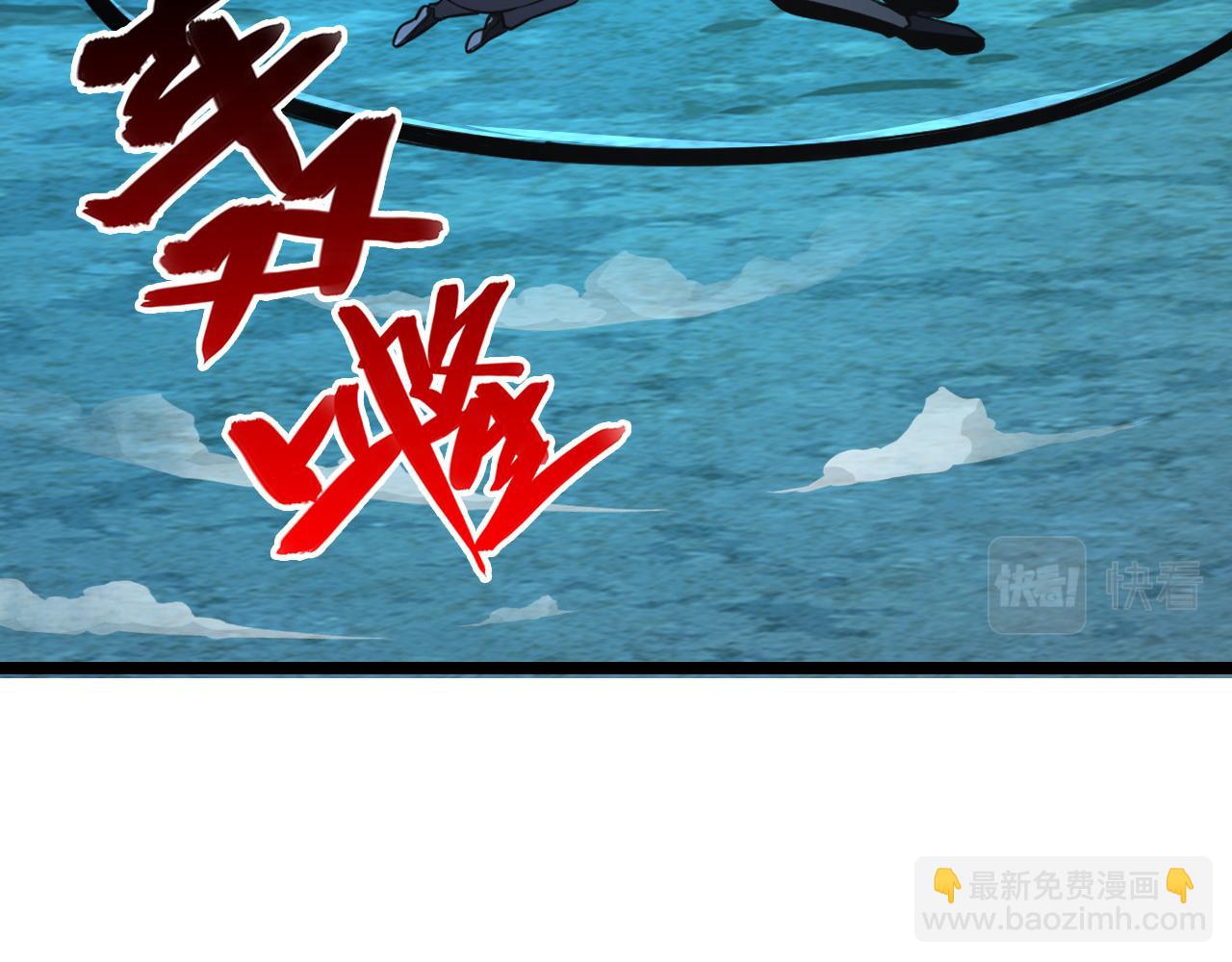 138 抵达灰巢命泉143