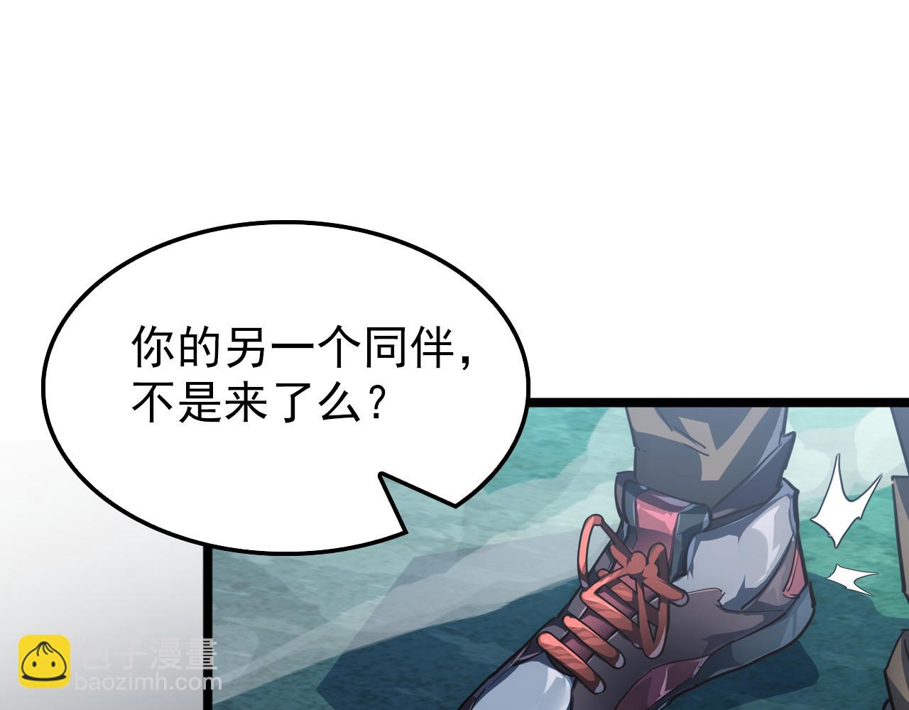 138 抵达灰巢命泉147