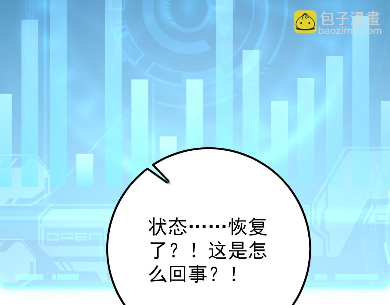 138 抵达灰巢命泉15