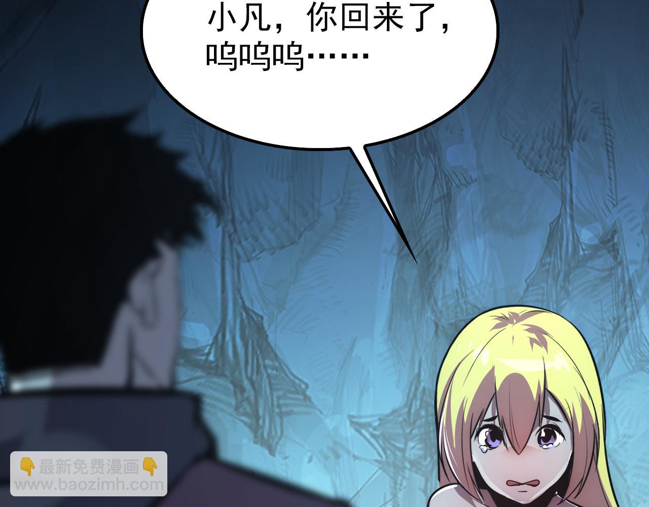 138 抵达灰巢命泉153