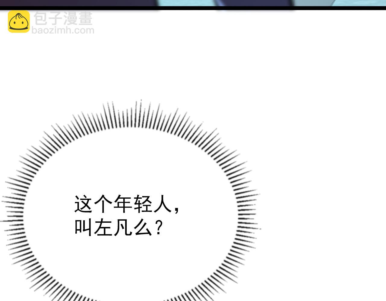 138 抵达灰巢命泉159