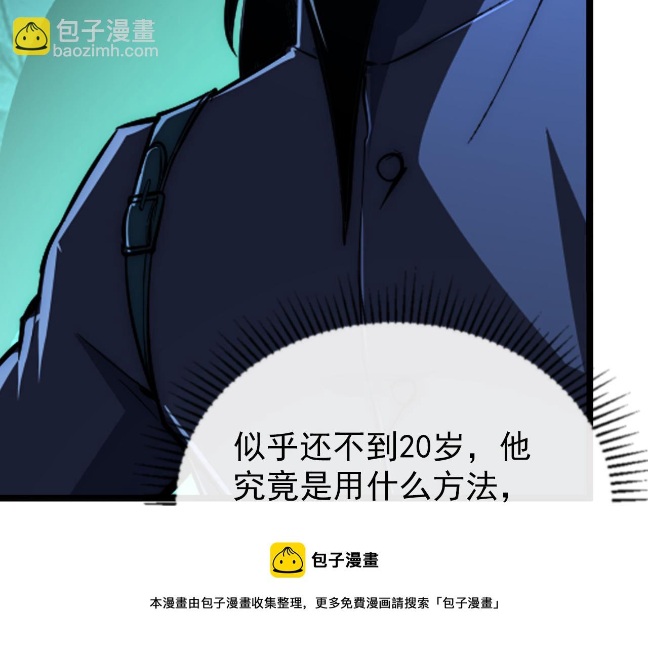 138 抵达灰巢命泉161