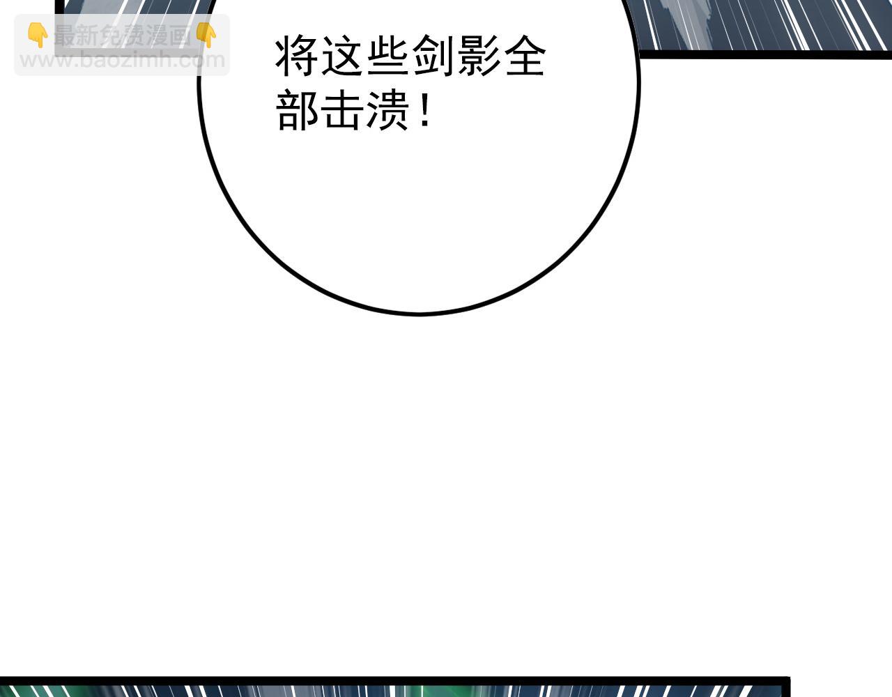 138 抵达灰巢命泉23
