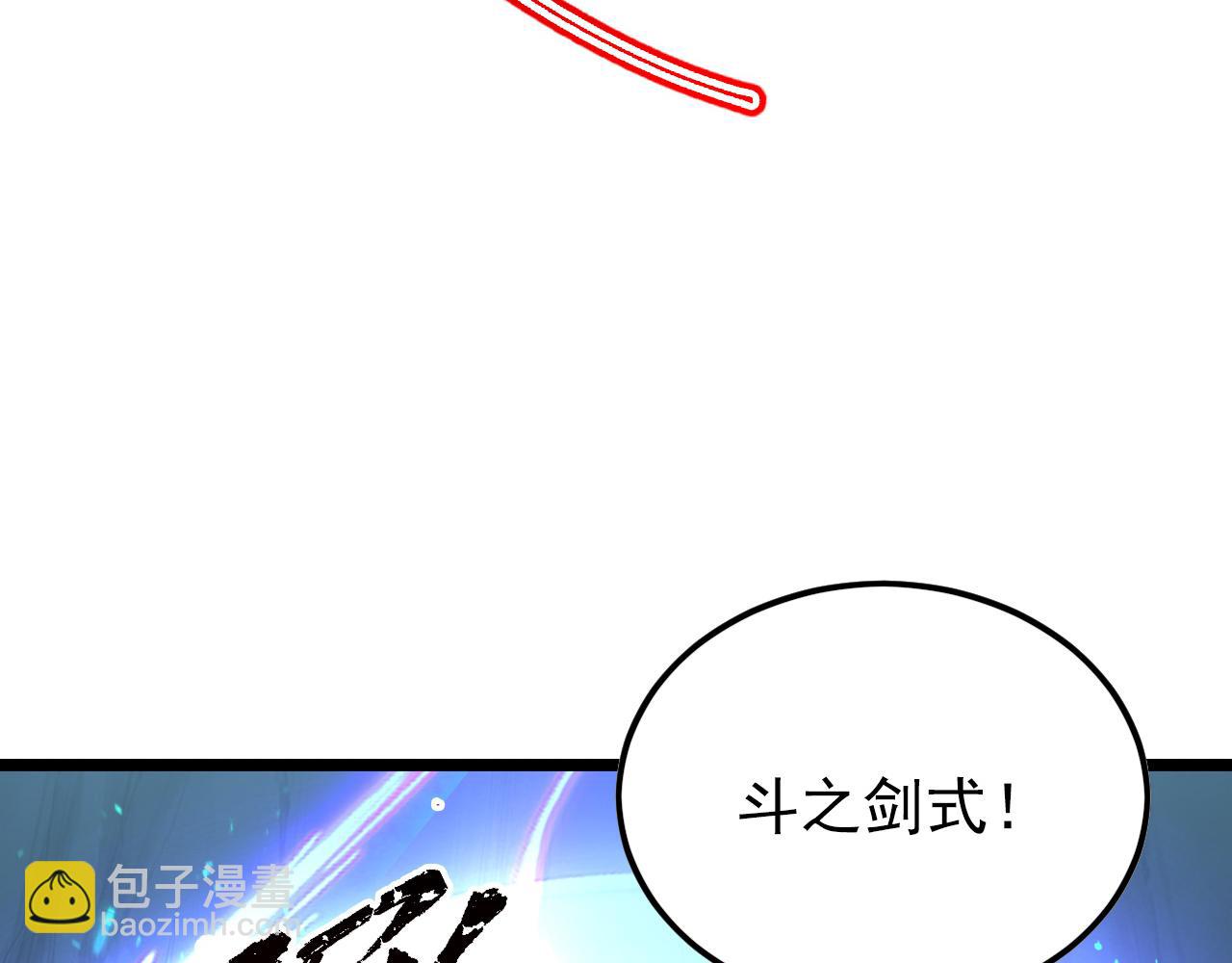 138 抵达灰巢命泉26