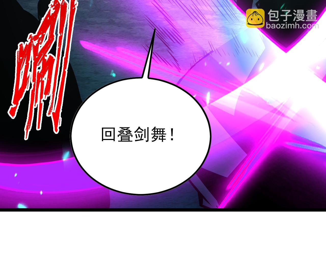 138 抵达灰巢命泉29