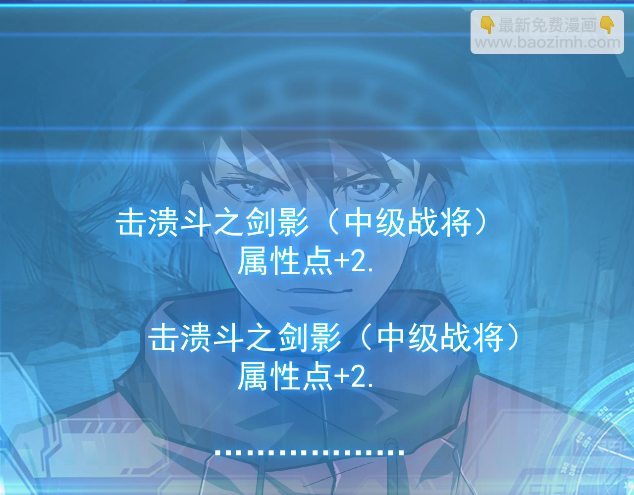 138 抵达灰巢命泉39
