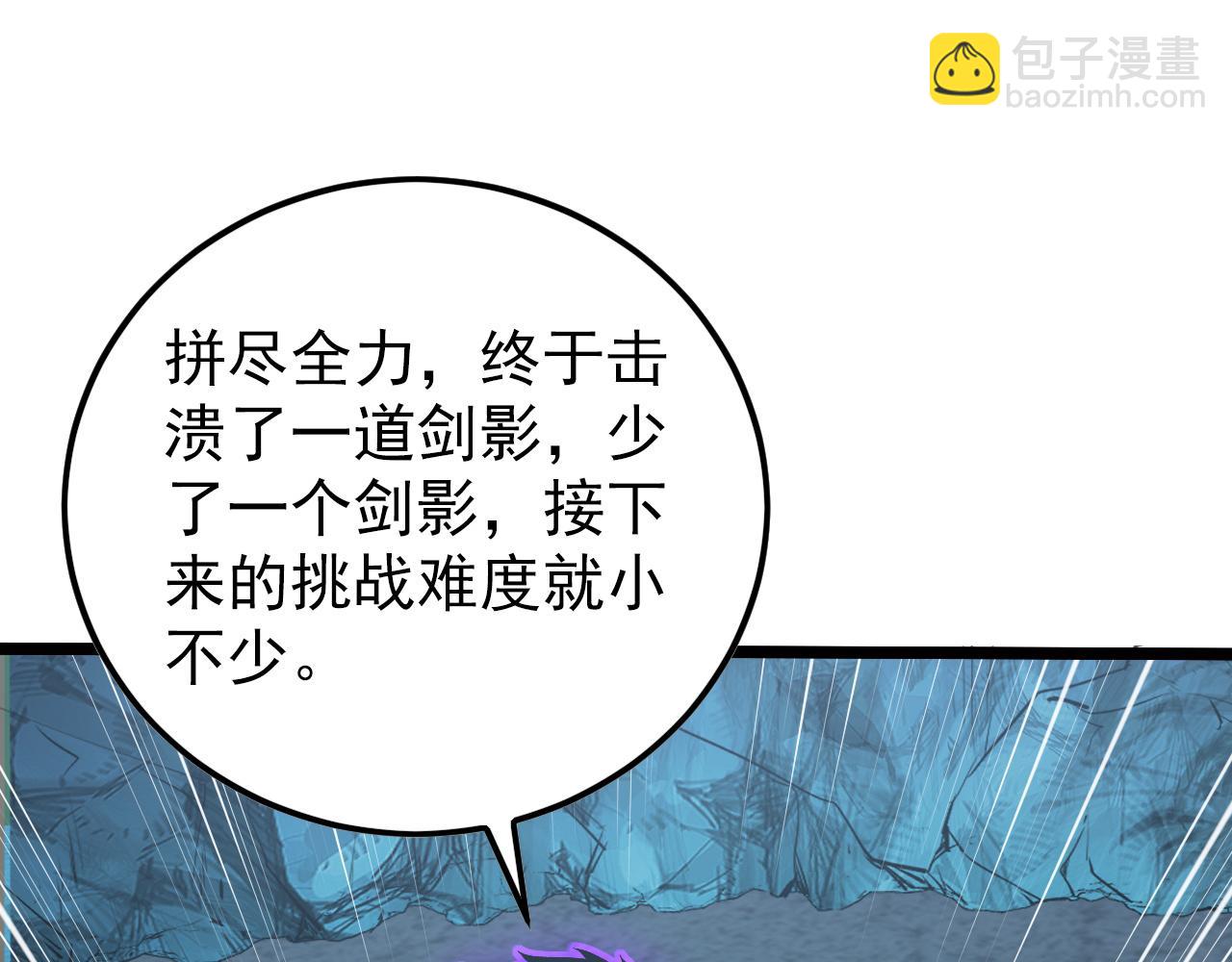 138 抵达灰巢命泉4