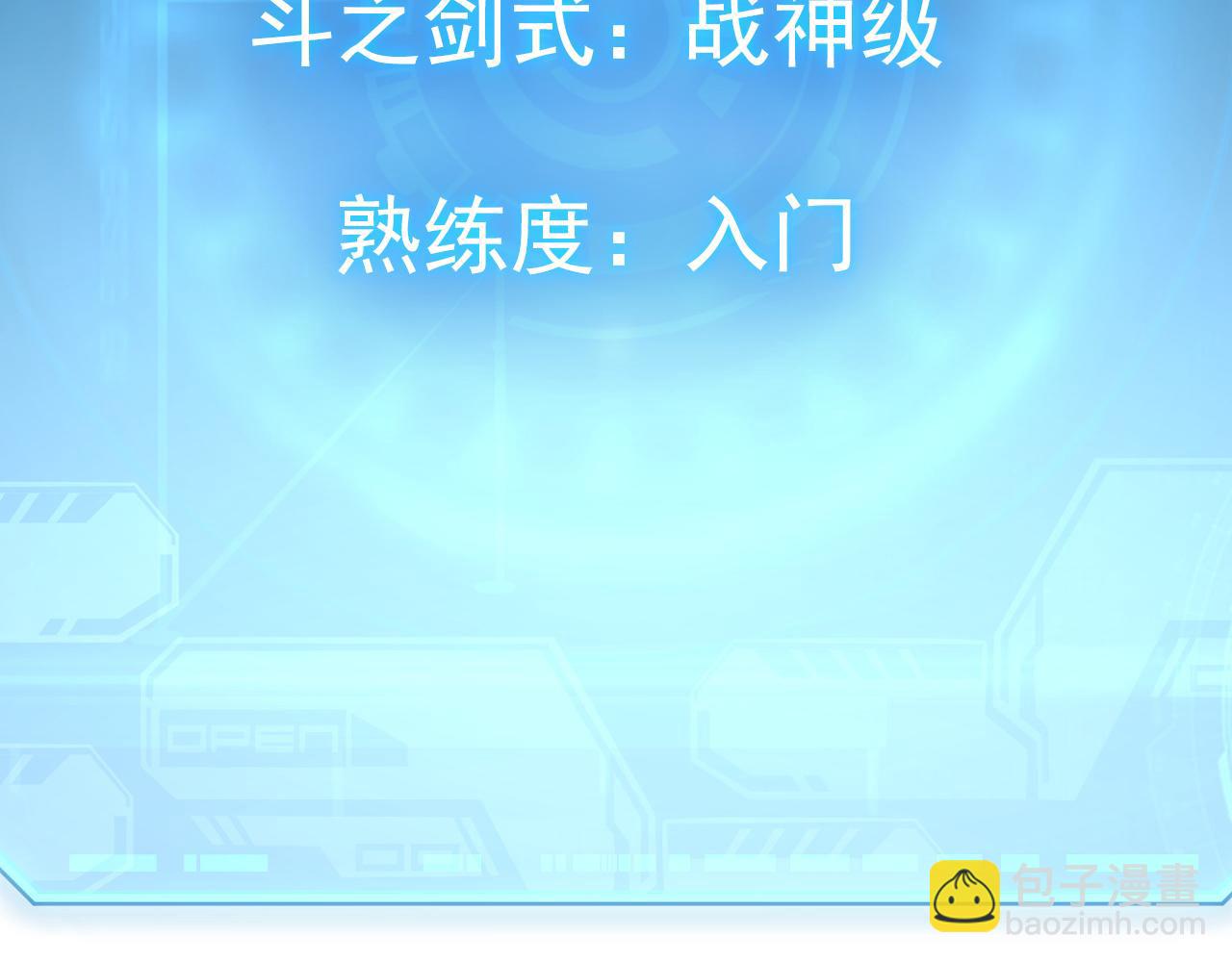 138 抵达灰巢命泉42