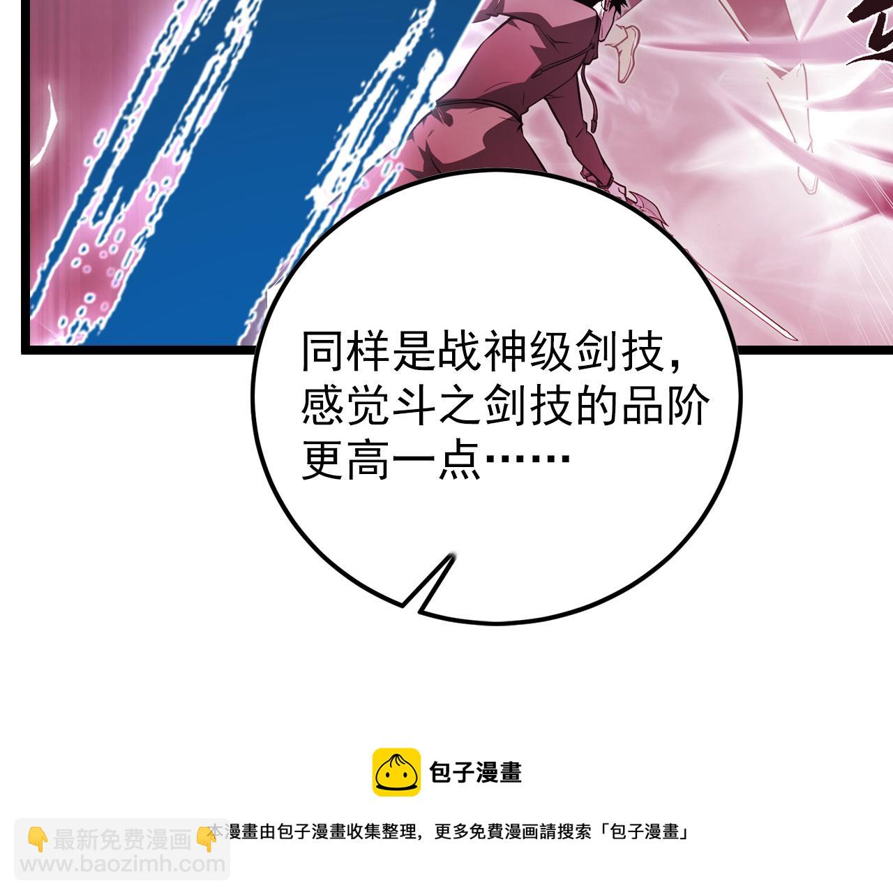 138 抵达灰巢命泉49