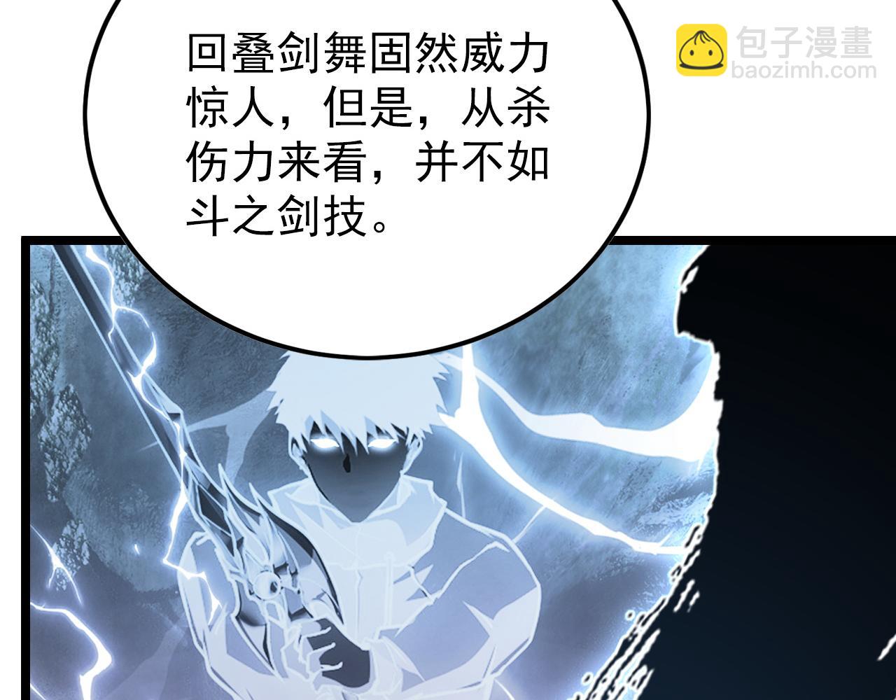 138 抵达灰巢命泉51