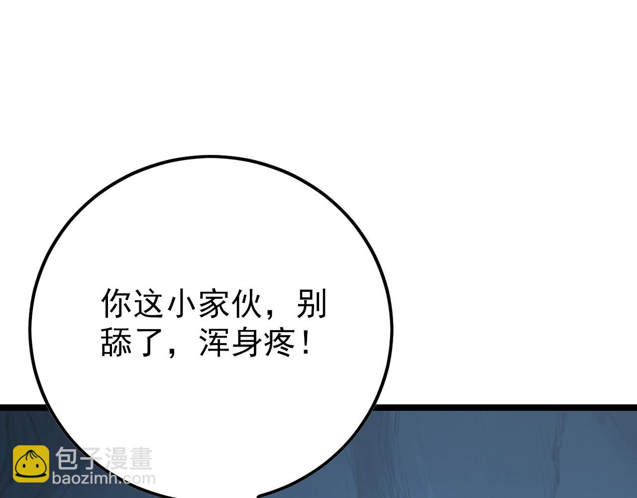 138 抵达灰巢命泉54