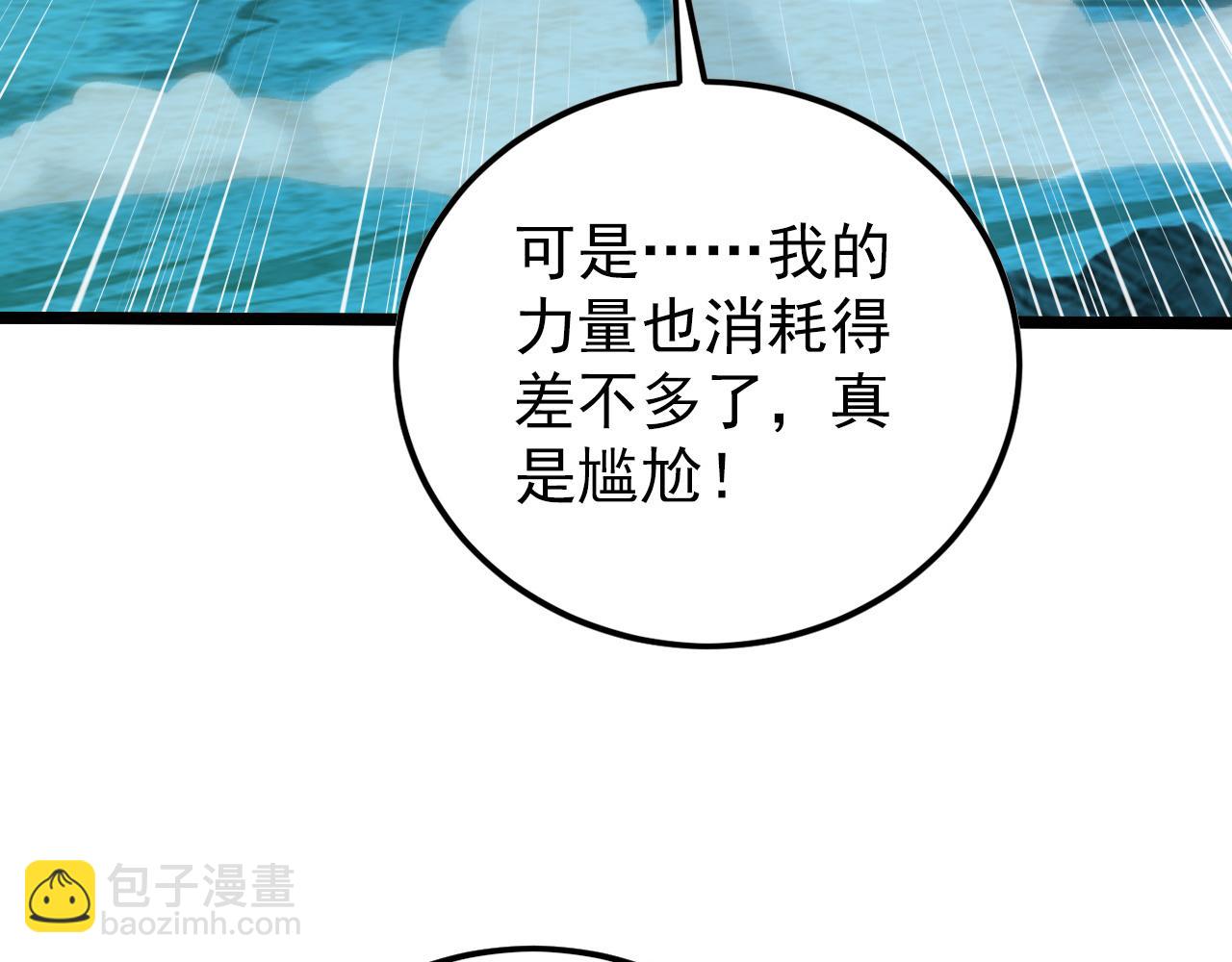 138 抵达灰巢命泉7