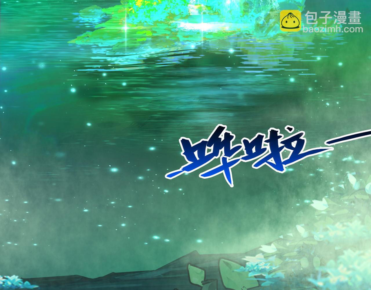 138 抵达灰巢命泉70