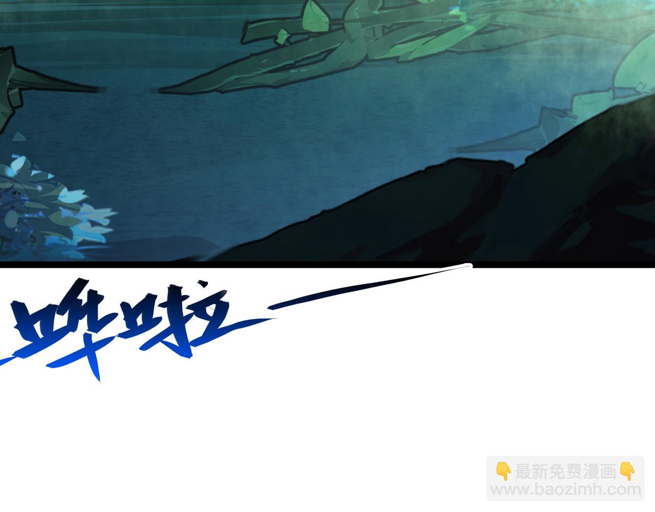 138 抵达灰巢命泉71