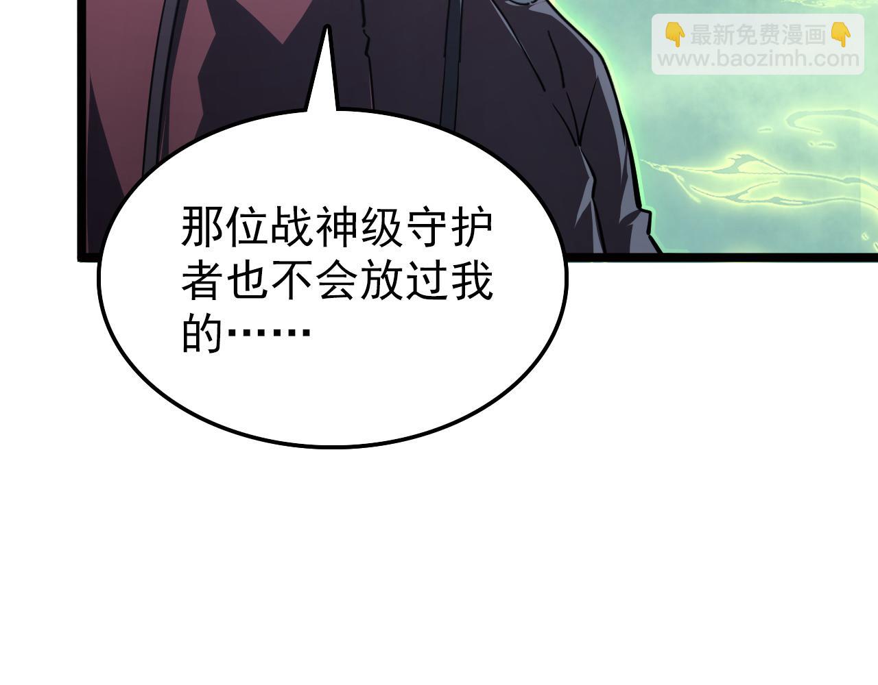 138 抵达灰巢命泉77