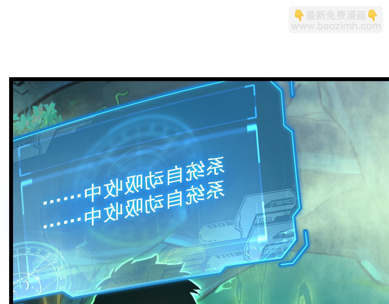 138 抵达灰巢命泉78