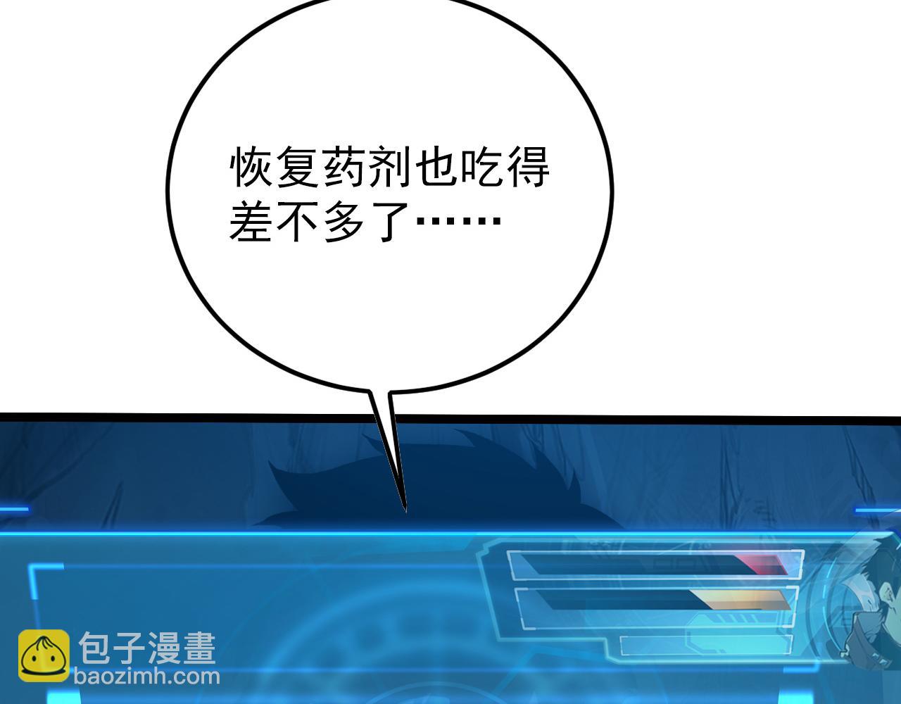 138 抵达灰巢命泉8
