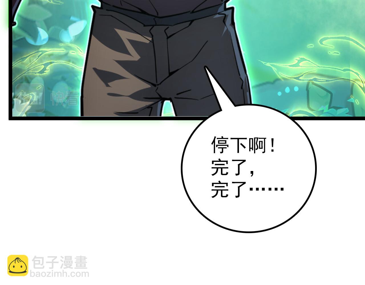 138 抵达灰巢命泉80