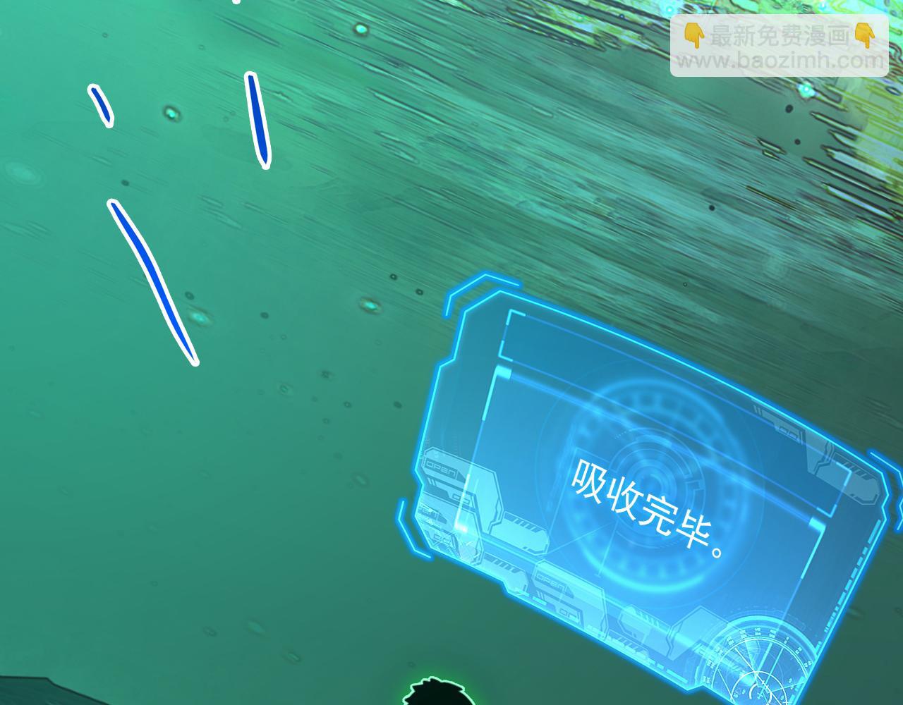 138 抵达灰巢命泉82