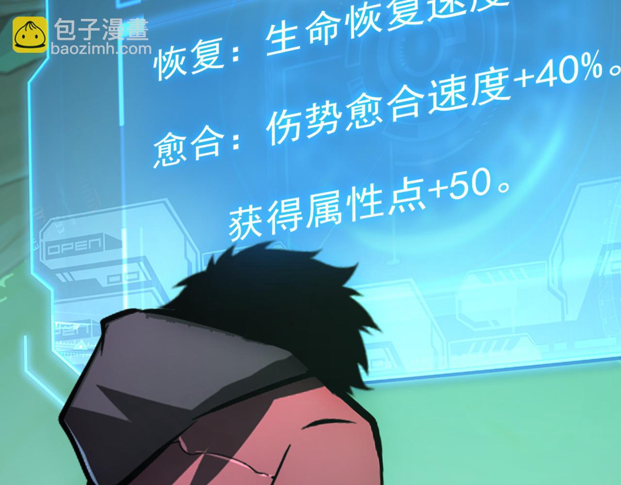 138 抵达灰巢命泉85