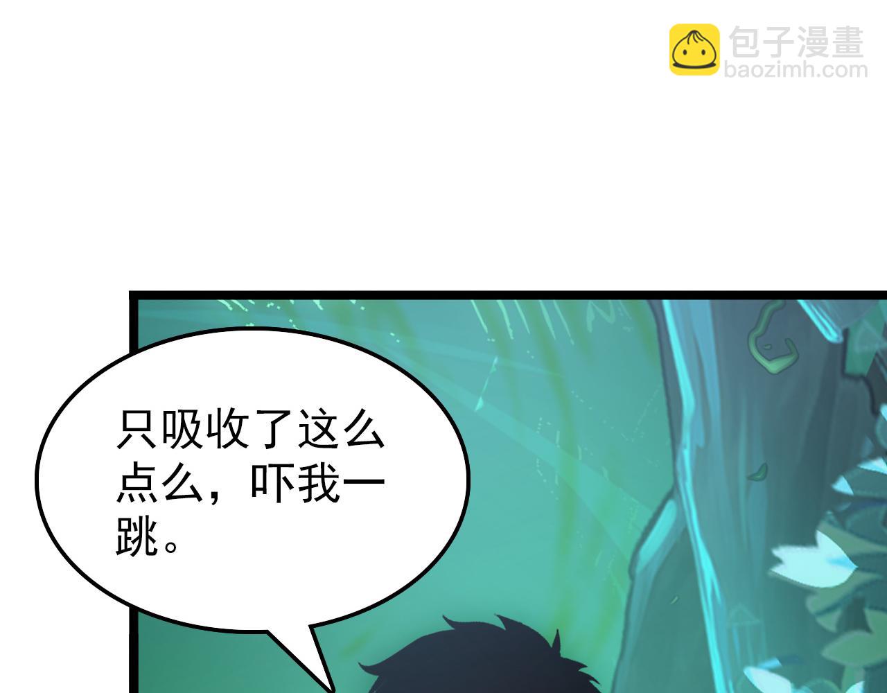 138 抵达灰巢命泉87