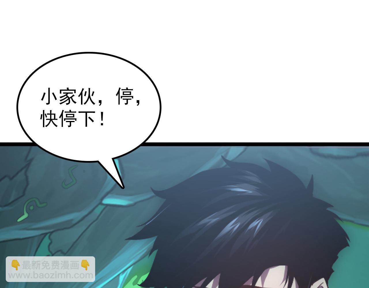 138 抵达灰巢命泉94