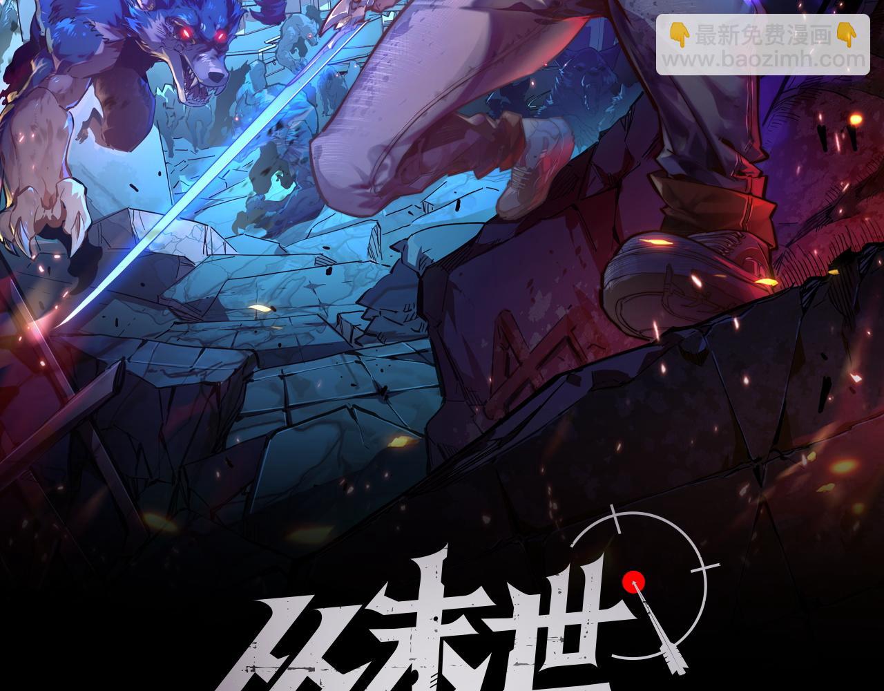 144 鬼面森林1