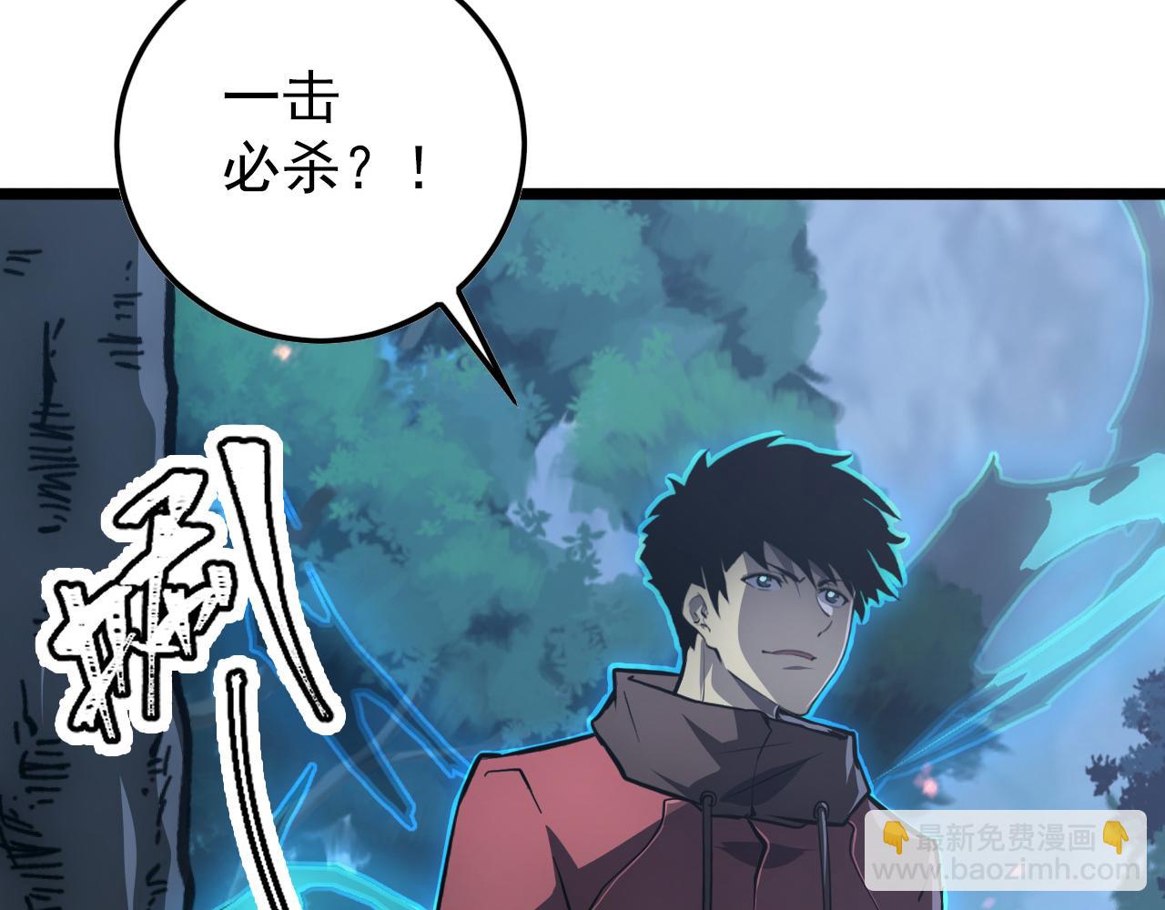144 鬼面森林110