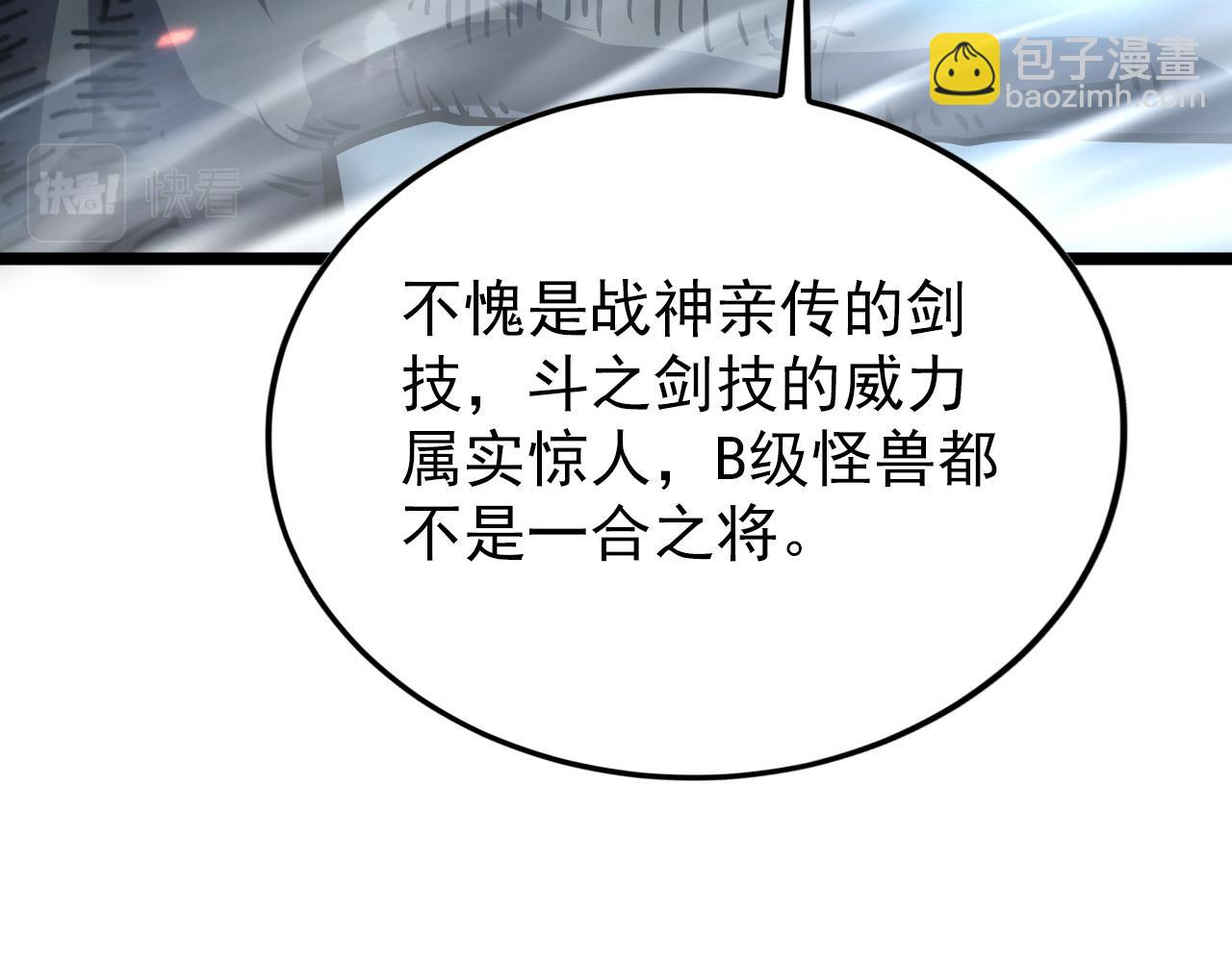 144 鬼面森林113