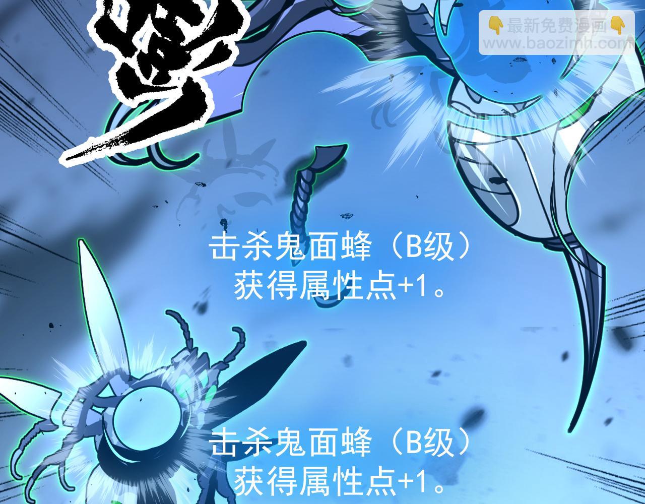 144 鬼面森林115