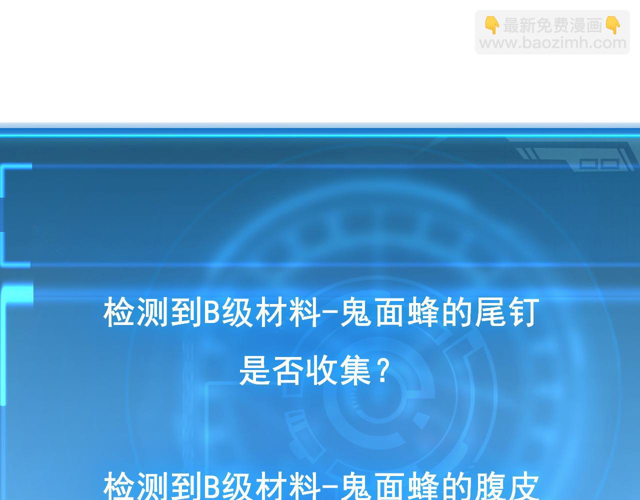 144 鬼面森林118