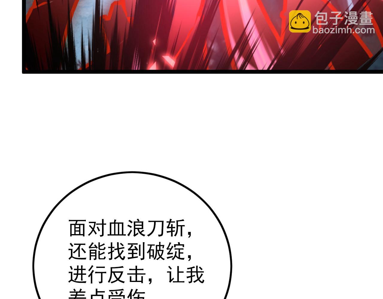 144 鬼面森林12