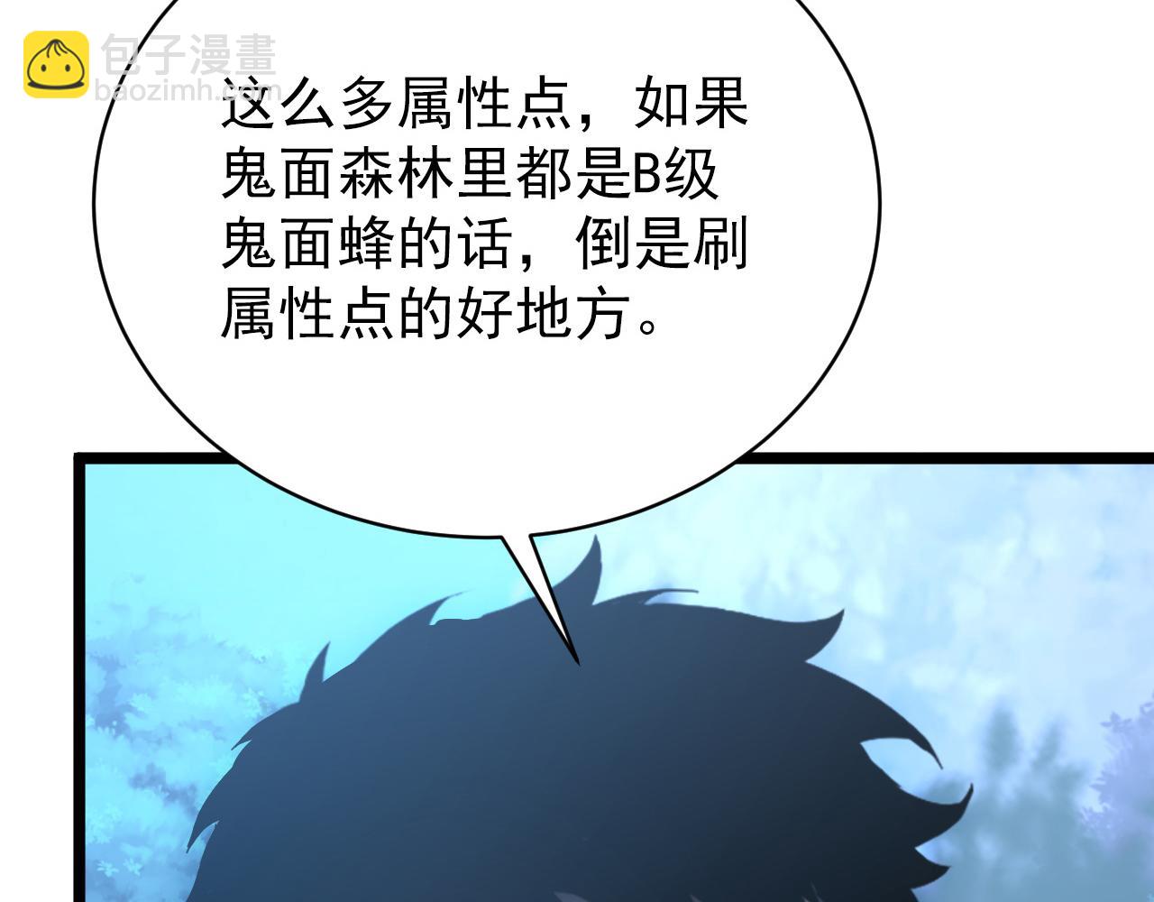 144 鬼面森林120