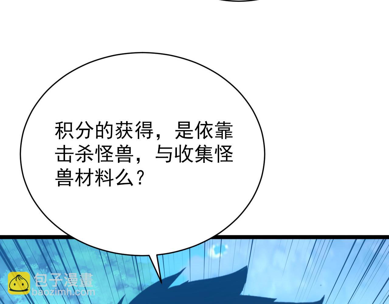144 鬼面森林123