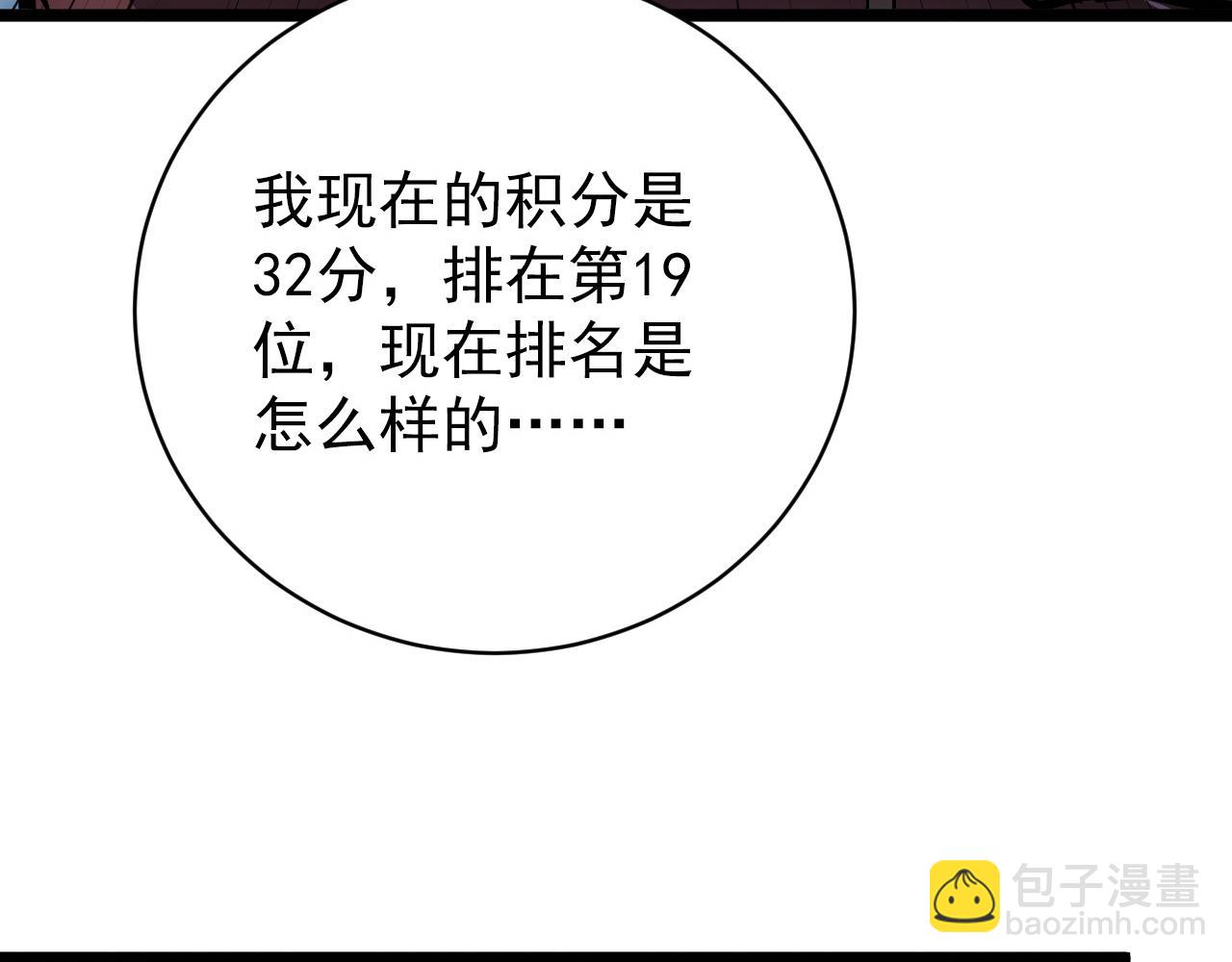 144 鬼面森林126