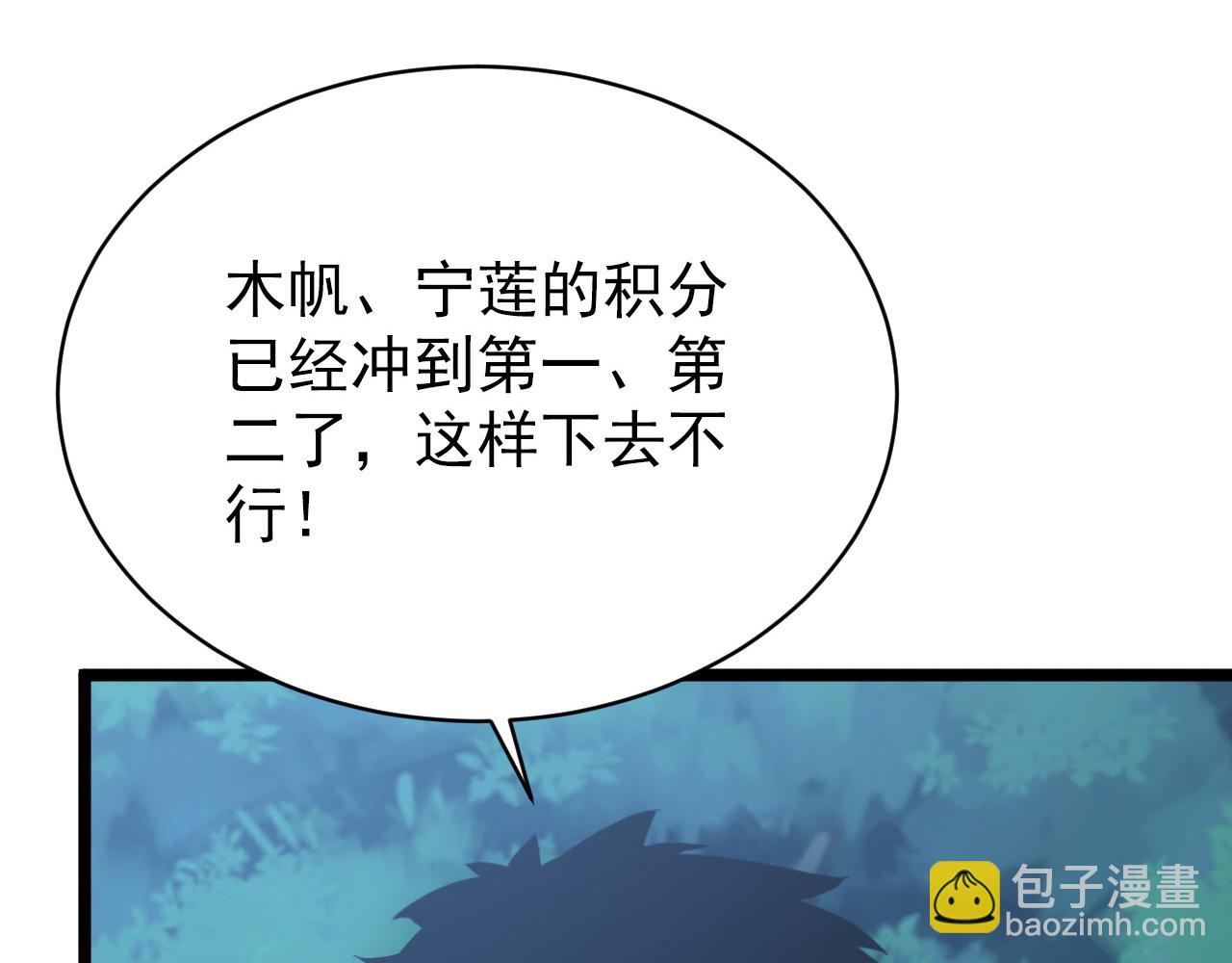 144 鬼面森林129